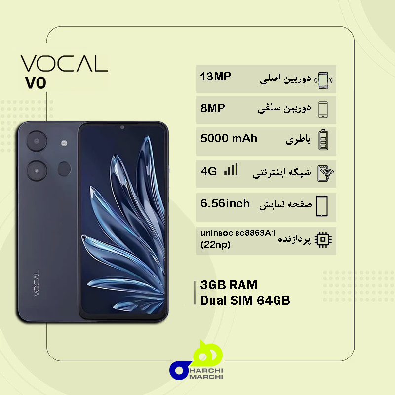 گوشی موبایل وکال مدل V0 Plus دو سیم کارت ظرفیت 64 گیگابایت و رم 3 گیگابایت